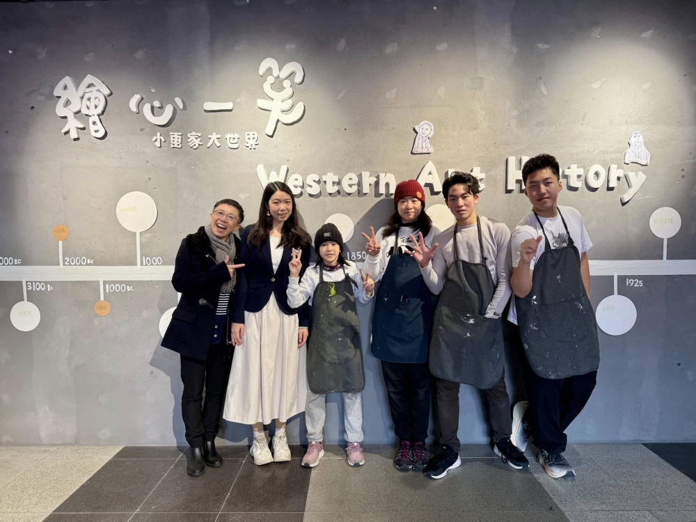 #繪心一笑 小畫家大世界