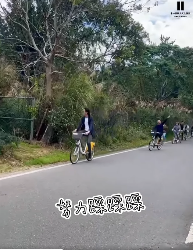 全體同仁一起騎YouBike，