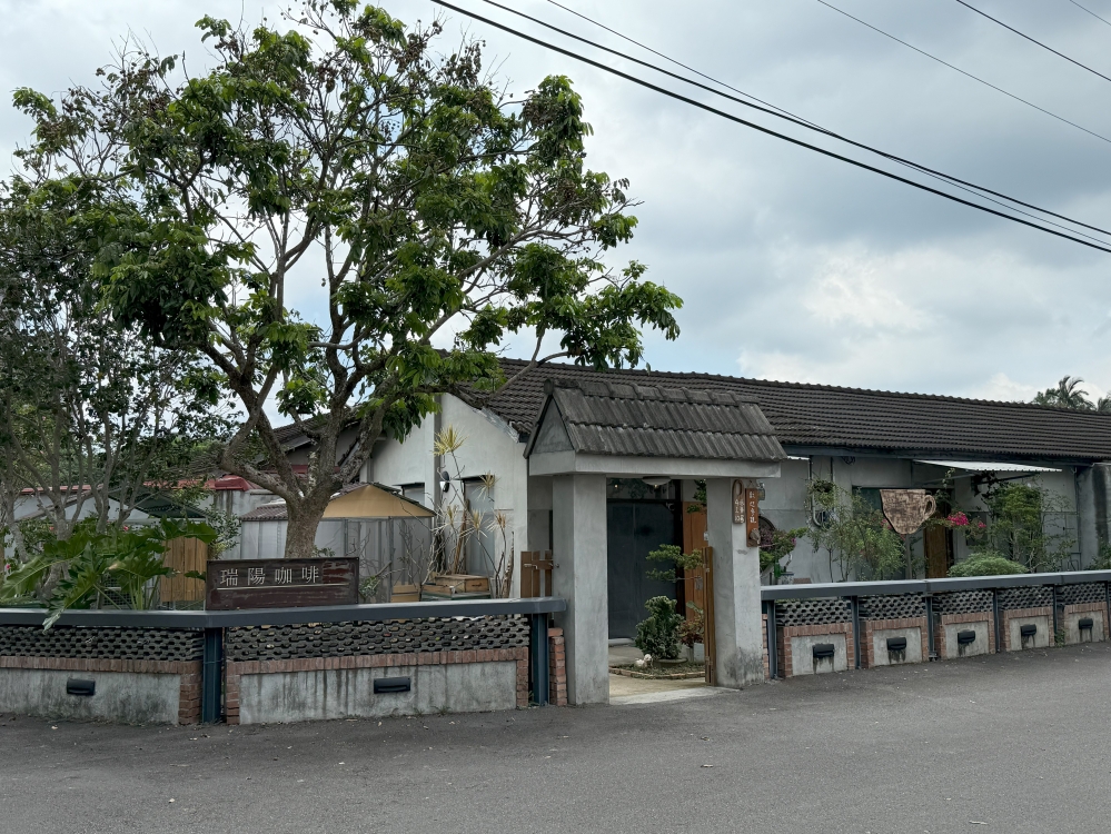 拾一村 | 9號 - 瑞陽咖啡-著生工藝